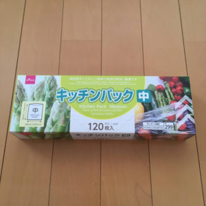 ダイソーのキッチンパックはコスパ最強 そのマルチな魅力にせまる ダイソーのキッチンパックはコスパ最強 そのマルチな魅力にせまる