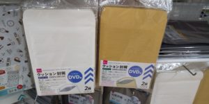 ダイソーのクッション封筒は6種類 セリア キャンドゥなど100均の品揃えを徹底比較