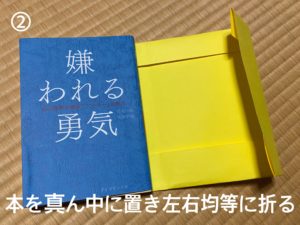 キャンドゥのブックカバーがすごい コスパ最強の商品をご紹介