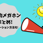 暮らしを便利にもっと豊かに ページ 4 毎日の暮らしを便利に豊かにする情報を発信します 暮らしを便利にもっと豊かに ページ 4 毎日の暮らしを便利に豊かにする情報を発信します