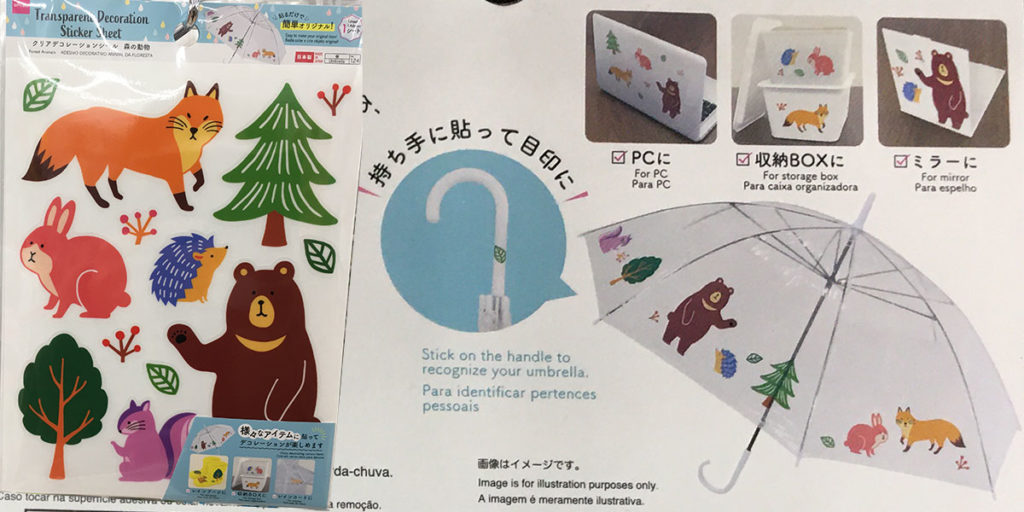 ダイソークリアデコレーションシール