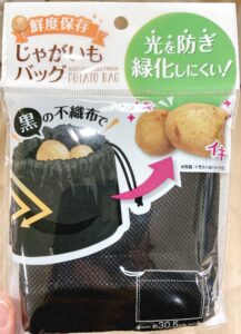 野菜保存袋はダイソーの鮮度維持袋が人気 セリア商品や愛菜果も紹介