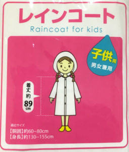 キャンドゥコート商品ラベル