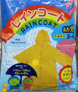 ダイソーレインコート子供用商品ラベル