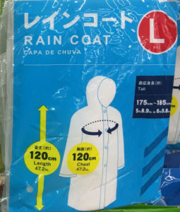 ダイソーレインコート大人用商品ラベル