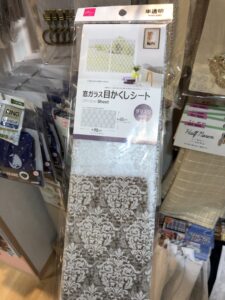 キャンドゥ目隠しシートで安心 貼り方や関連商品を調べてみた キャンドゥ目隠しシートで安心 貼り方や関連商品を調べてみた