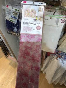 キャンドゥ目隠しシートで安心 貼り方や関連商品を調べてみた キャンドゥ目隠しシートで安心 貼り方や関連商品を調べてみた