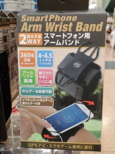 ホルダー ドンキ スマホ 自転車 自転車用スマホスタンドは100均グッズを賢く使おう!!安全で快適に!!