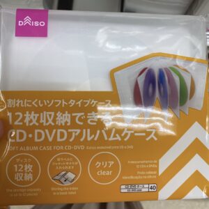 ダイソーのdvdケースは品揃えが豊富 収納できる枚数も詳しく解説