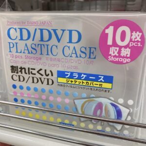 ダイソーのdvdケースは品揃えが豊富 収納できる枚数も詳しく解説