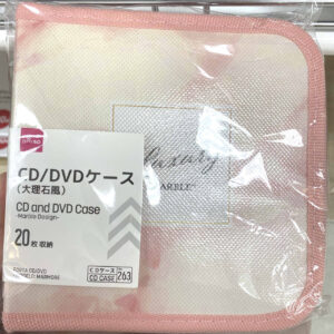 ダイソーのdvdケースは品揃えが豊富 収納できる枚数も詳しく解説