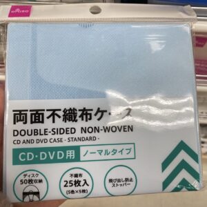 ダイソーのdvdケースは品揃えが豊富 収納できる枚数も詳しく解説