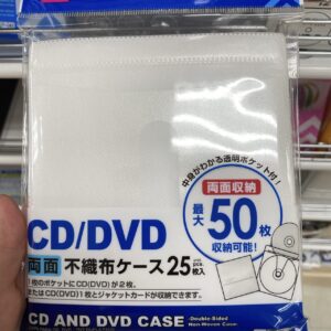 ダイソーのdvdケースは品揃えが豊富 収納できる枚数も詳しく解説