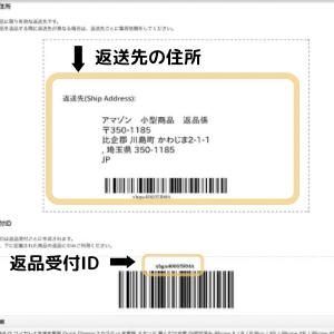 返品用が通販できます返品用返品用