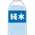 水