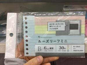 セリアで買えるルーズリーフミニはコレ♪