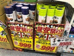 ドンキで買うべきコスメ 美容品 食品をご紹介 格安商品はpopに注目 ドンキで買うべきコスメ 美容品 食品をご紹介 格安商品はpopに注目