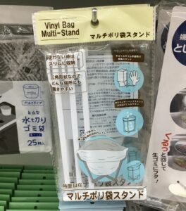 角度調整可能?【セリア マルチポリ袋スタンド】