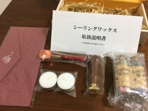 YALNe' (ヤルネ) シーリングワックス のすべてがつまった 5点セット