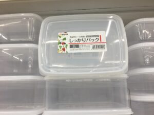 手軽に使える【シール容器】