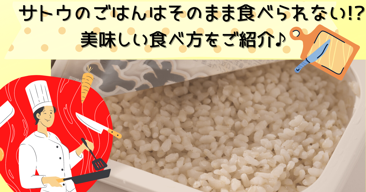 最大87%OFFクーポン サトウ食品 サトウのごはん 銀シャリ 200g×5食パック×8個 佐藤のごはん レトルト 米 