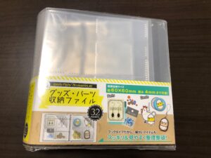 ポケモンパンのシールホルダーは100均で作ろう 100均商品徹底比較