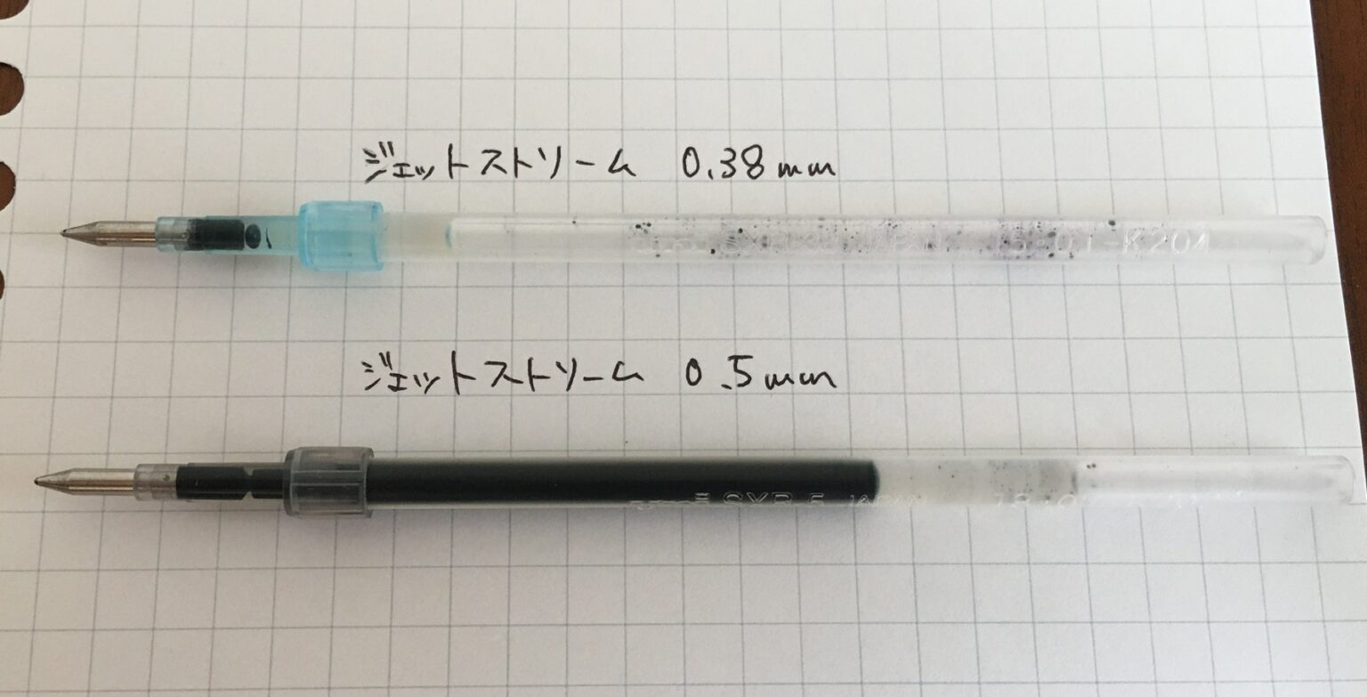 ボールペンの替え芯がわからない時の調べ方!!互換性なども一緒に紹介 ボールペンの替え芯がわからない時の調べ方!!互換性なども一緒に紹介