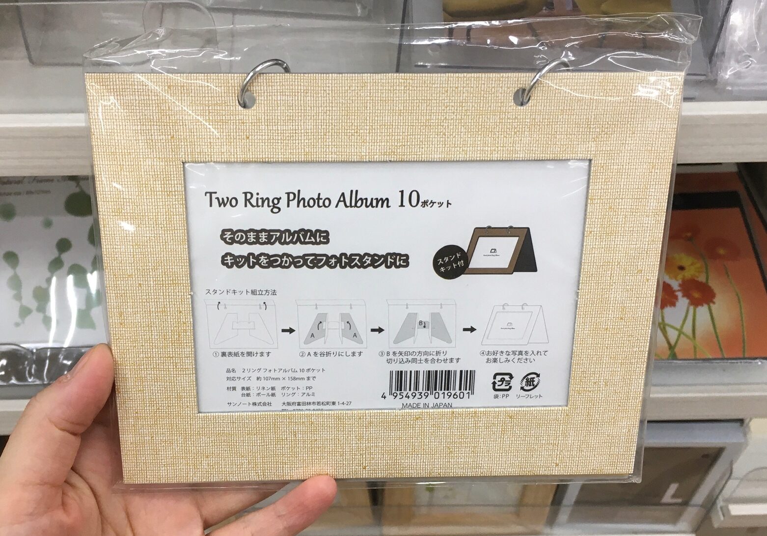 手作りカレンダーキットは100均にある エレコムの商品も優秀だった