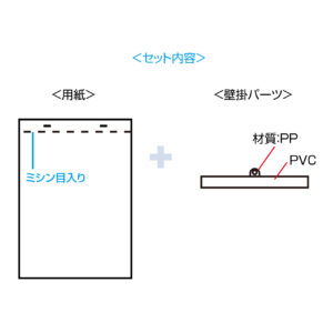 サンワサプライ【A3 壁掛け 縦　用紙】