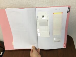 【before】事業用の領収書