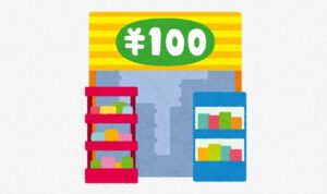 トイレタンクの飾りはダイソーでお得に揃えよう 開運アイテムも紹介