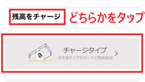 アマゾンの欲しいものリストにある商品の送り方を解説_4