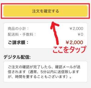 アマゾンの欲しいものリストにある商品の送り方を解説_8