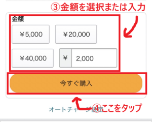 アマゾンの欲しいものリストにある商品の送り方を解説_5