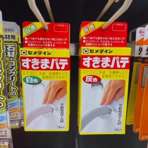 すきまパテはどこで売ってる 使い方や注意点も 実際の画像あり