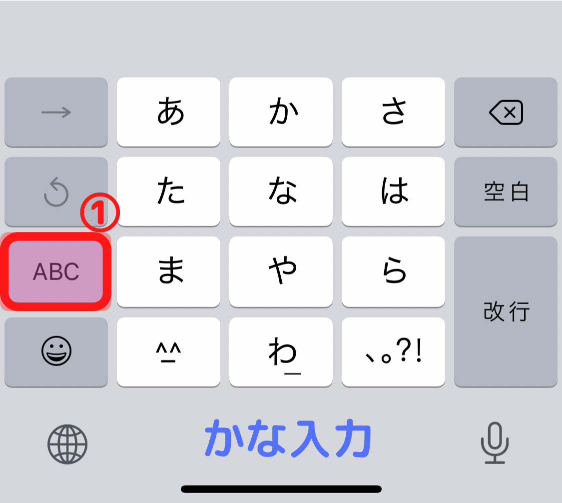 アットマークの打ち方に困っている方へ(Windows・Mac・スマホ) アットマークの打ち方に困っている方へ(Windows・Mac・スマホ)