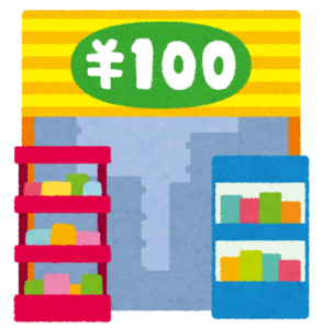 building_100en_shop