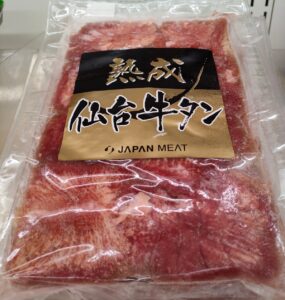 肉のハナマサで買ってはいけない品5選 実際に買ったおすすめ品も