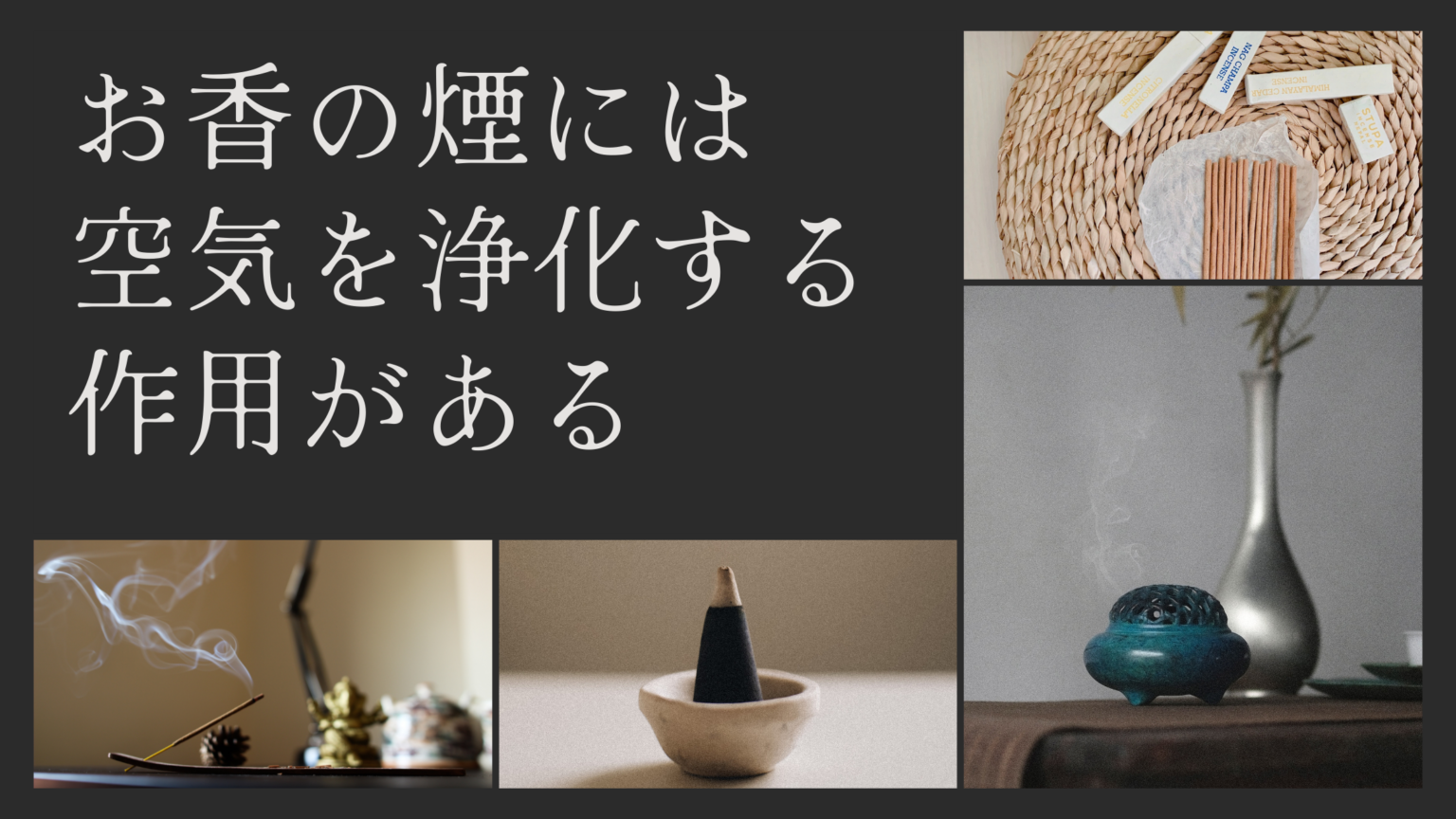 部屋にいい匂いを持続させるには〇〇が重要!香りの選び方も紹介♪ 部屋にいい匂いを持続させるには〇〇が重要!香りの選び方も紹介♪