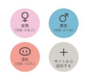 エモパーが怖いのは感情表現豊かだから 実は便利で秀逸なaiなのです