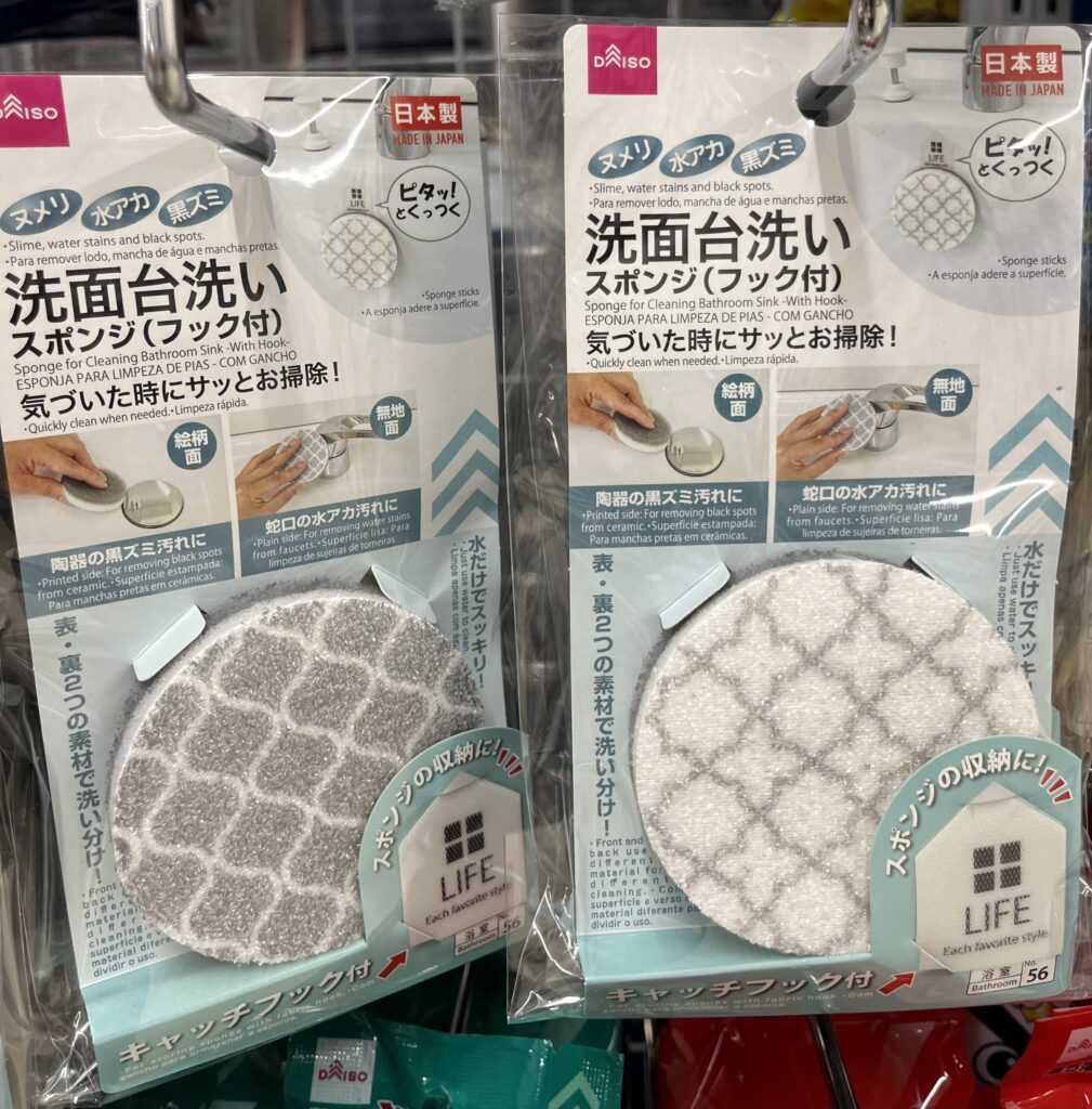 クリスタルメッシュは100均で買える?使い方や高評価の口コミを紹介! - …