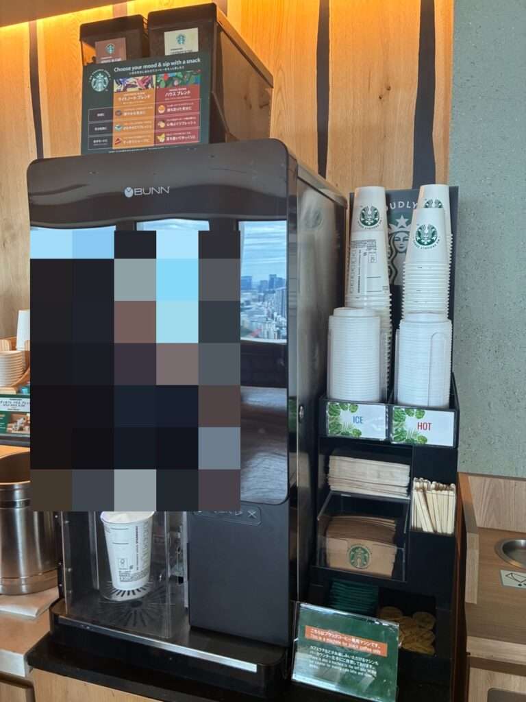 IBASHOにある、スターバックスのコーヒー豆を使ったブラックコーヒー用のマシン
